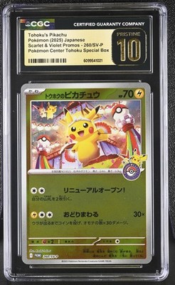 CGC 10 PRISTINE TOHOKU'S PIKACHU 2025 POKEMON CENTER PROMO