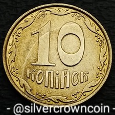 Ukraine 10 Kopiyok Kopeks 2013. KM#1.1b. 10C. Ten Cents Coin. Dime. Trident.