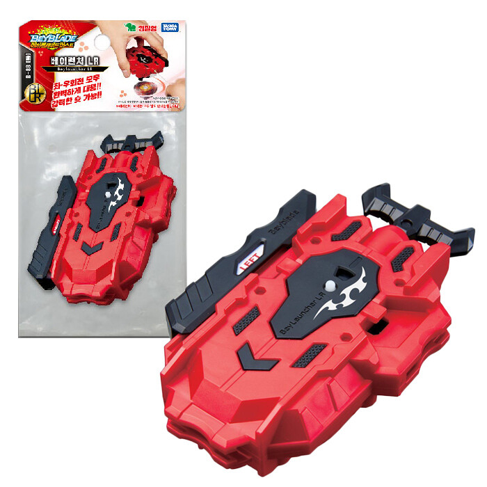 Takara Tomy - 10点セット ベイブレード バースト B-88 ベイランチャーLR Amazon.co.jp: ベイブレードバースト B-88 ベイランチャーLR