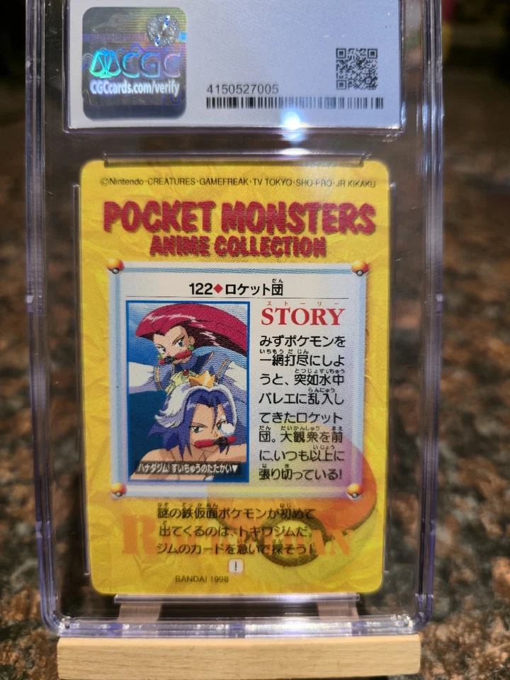 1998 Bandai Carddass Team Rocket Anime Series Part 4 Pristine 10 - Image 2 of 2