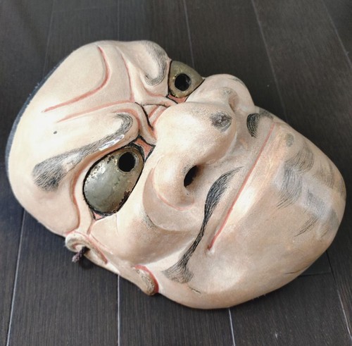 Japanese Traditional Noh Mask Omen Kabuki 77-D25 - Picture 3 of 6