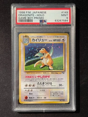 Pokemon Card Dragonite Game Boy GB Japanese Promo 1998 Dragoran Holo PSA 9