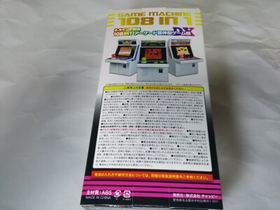Game machine 108 in 1 DX 2.4 inch LCD | eBay