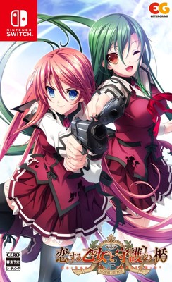 Maiden in Love and the Shield of Protection Re:boot The ''SHIELD-9'' - Switch ([Am