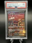 2023 Pokemon SVP EN #053 Mew ex 151 Ultra-Premium Collection PSA MINT 9