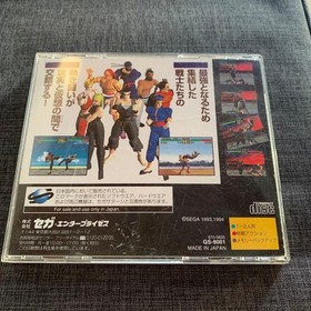 Virtua Fighter Virtua Fighter Saturn CA