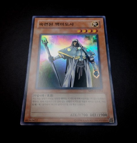 YUGIOH 2005 | SKILLED WHITE MAGICIAN | MFC-KR064 (MFC-064) | KOREAN | NEAR MINT - Bild 4 von 5