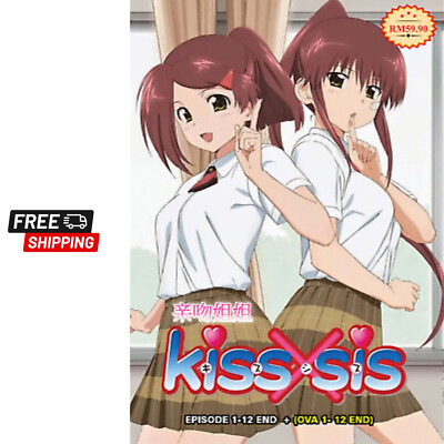 Kiss x Sis Vol.1-12 End + Bonus OVA 1-12 Anime DVD English
