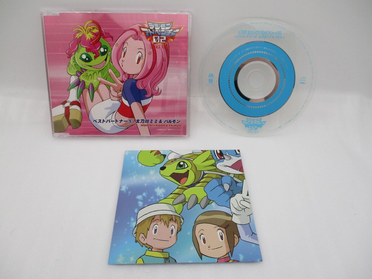 Digimon Adventure 02 Best Partner CD Vol.1-12 12CDs Complete Digimon Adventure 02 Best Partner CD Vol.1-12 12CDs Complete