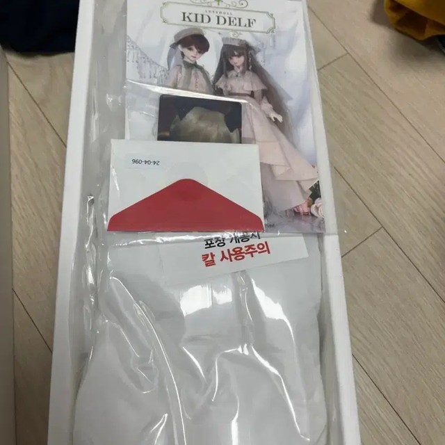 Luts Kid Delf Bore Duming Unopened Ball Joint Doll Collectible