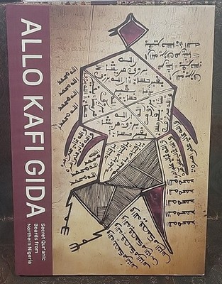 Allo Kafii Gida (Hardcover Book, English edition)
