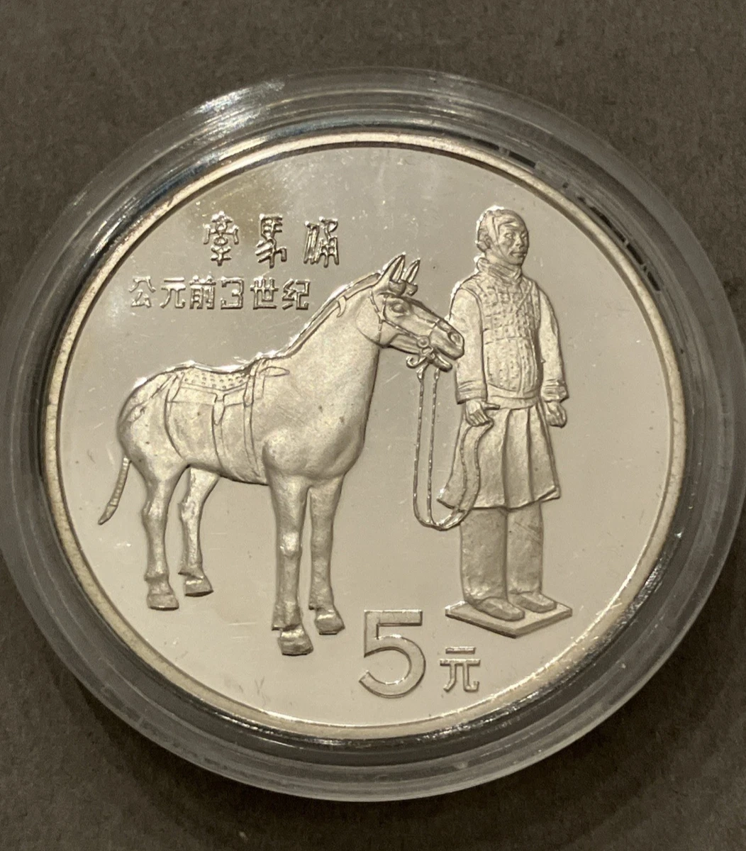 未经认证银1984 中国硬币| eBay