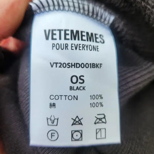 OS Vetements 2020 FW Hoodie - Brand New with Tags