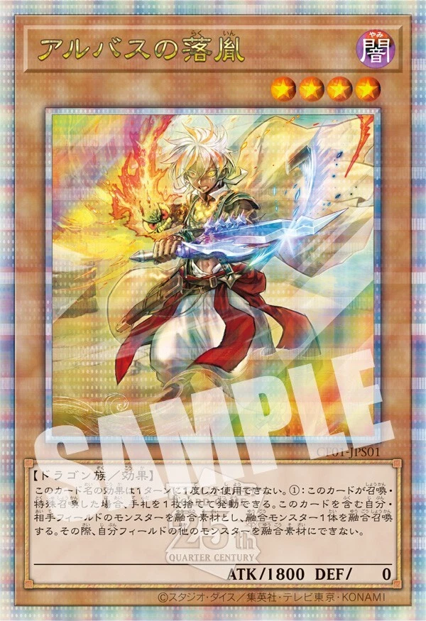 YuGiOh OCG Complete File Story of White Binder Booklet Card Set JP