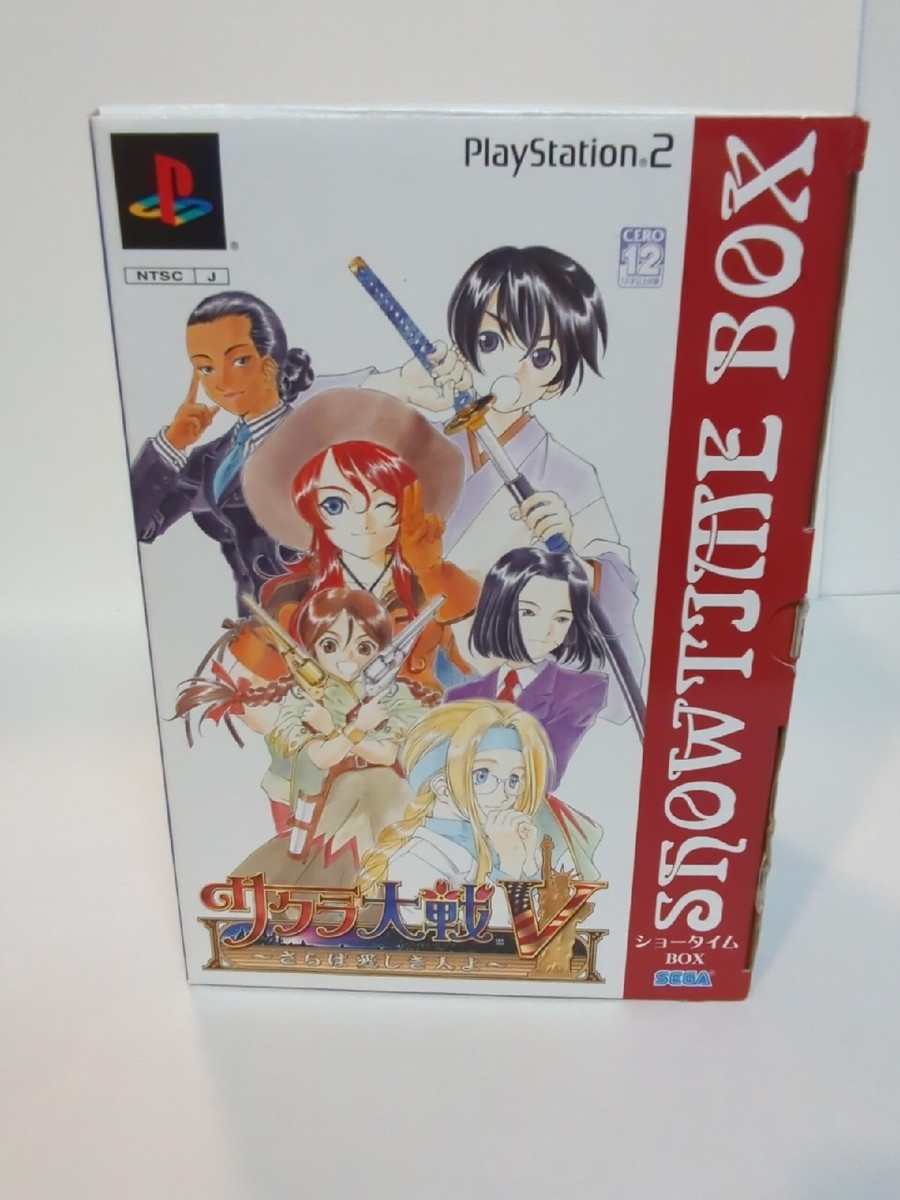 PlayStation2 - サクラ大戦V ショータイムBOX Sakura Taisen Wars V 5 Limited BOX show time PS2 Japan Wars
