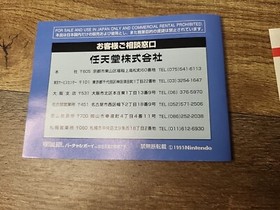 NO GAME! 1995 Teleroboxer Nintendo Virtual Boy BOX & MANUAL Only Japanese 