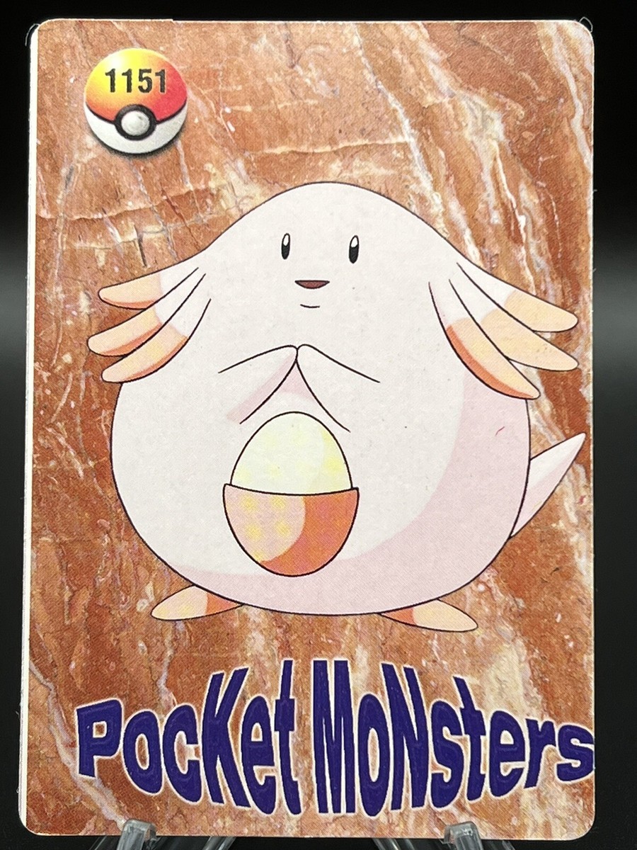 Pocket Monsters 1168 togepi Holo 1151 Chansey on Back- pokemon