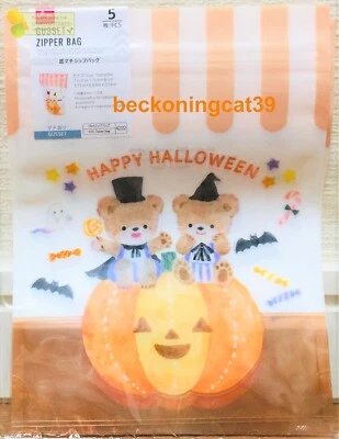 LAST DAISO Happy Halloween Gusset Zipper Bag 5 Animal Bear Pumpkin Ghost JAPON - Photo 1/2