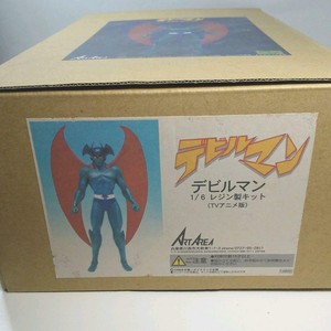 Anime Go New Version