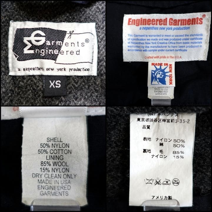 Engineered Garments Wool Lined Command Vest Size … - image 10