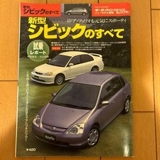 Motor Fan Special Issue No.269 Honda 7th Gen Civic 2000 5Door Hatchback Guide