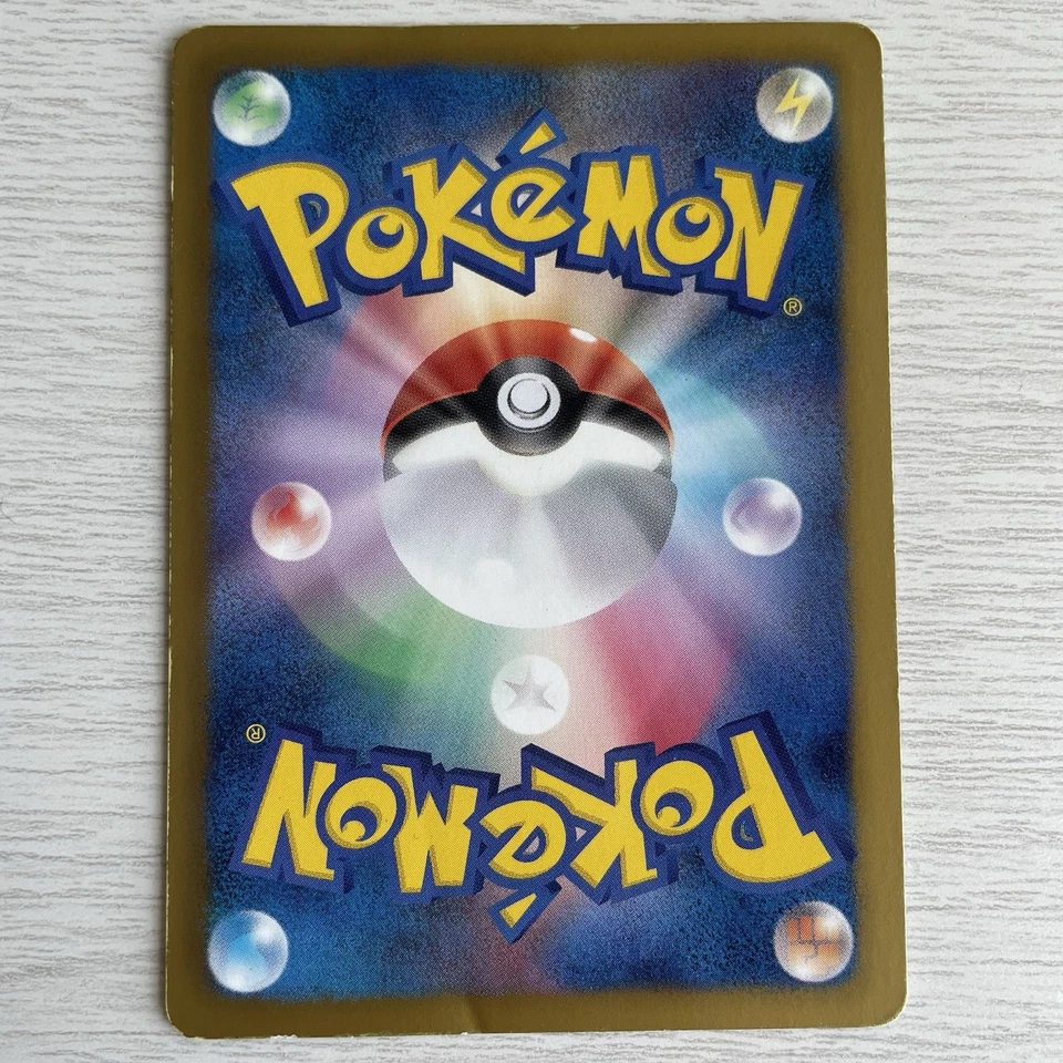 Pokémon cards Zorua 022/046 Master Deck Build Box Ex Regular (Japanese) - Image 2 of 2