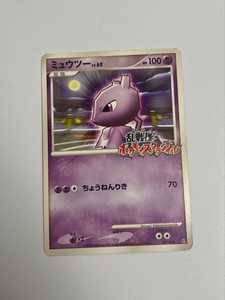 mewtwo pokemon rumble card Mewtwo Pokemon Rumble