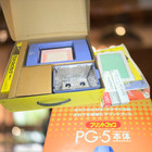 Riso Print Gocco Pg-5 Diy Screen Printer Postcard Maker with Supplies Japan