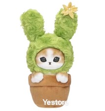 Cute Large Mofusand Cat Plush Green Cactus Keychain Bag Key Charm Holder Desert