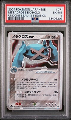 Pokemon Card Metagross EX 071/083 1st Edition Holo Undone Pokemon Card Metagross EX 071/083 1st Edition Holo Undone