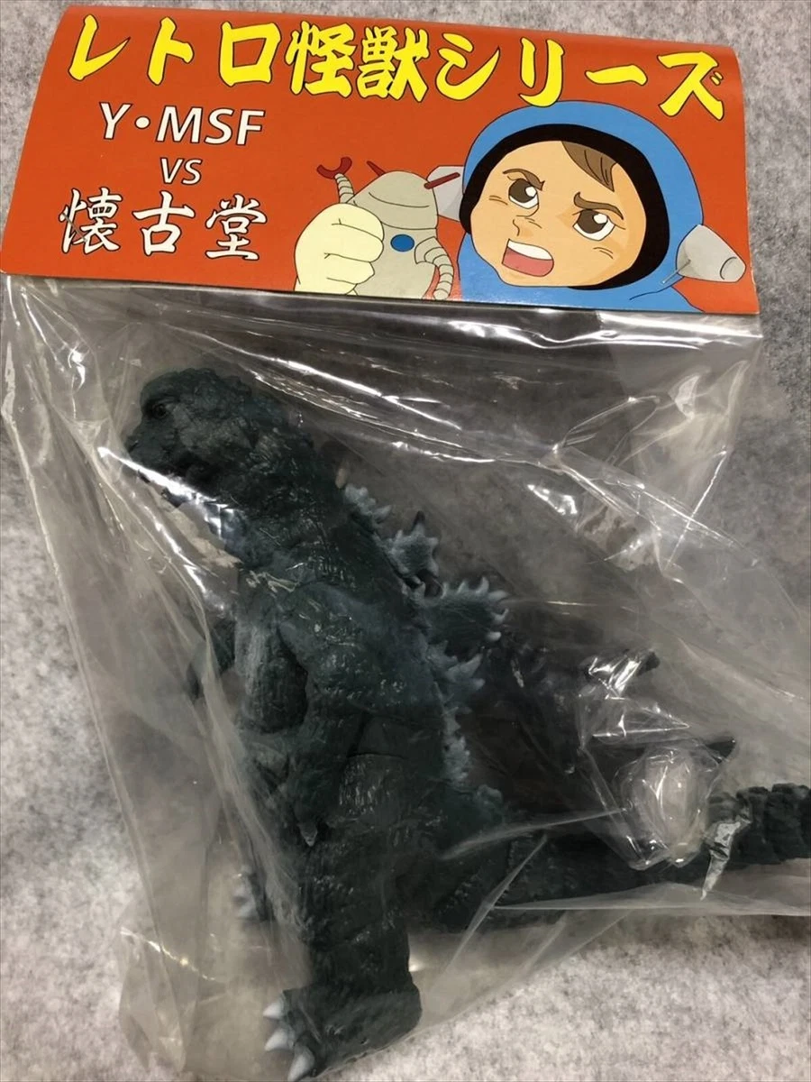 Godzilla 1967 store toy
