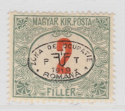 Ungarn Rumänische Besetzung DEBRECEN Ausgabe Porto fällig 1919 2f MH* A25P27F18143