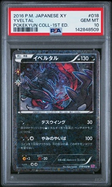 YVELTAL HOLO 018/032 PSA 10 - CP3 POKEKYUN COLLECTION - POKEMON JP 2016 ...