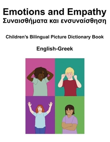 English-Greek Emotions and Empathy/ Children's Bilingual Picture Book by Richard