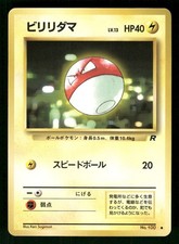 1997 Moderately Played Pokemon Voltorb No. 100 Team Rocket Japanese