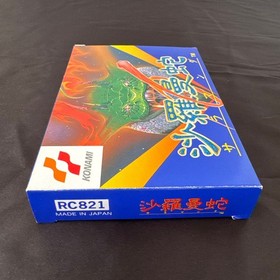 Famicom Salamander (Life Force) Konami NTSC-J Japanese Nintendo NES Manual Box