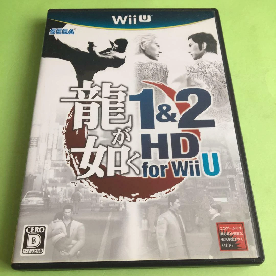 Yakuza 1 2 HD for Wii U Ryu ga Gotoku Nintendo Wii U From Japan