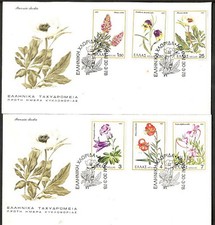 GREECE GREEK 1978 ''  GREEK FLORA ''  on FDC