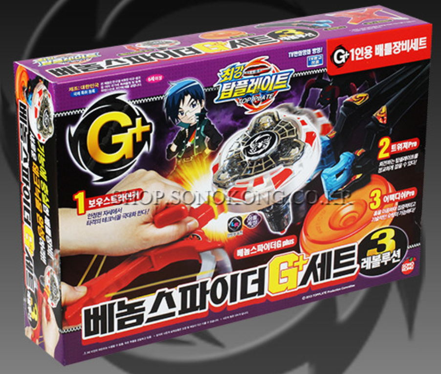 SONOKONG Top Plate Venom Spider G Plus Single Battle Set 3
