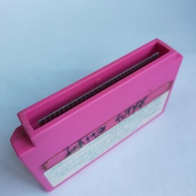 Banana "Victor Music Industry Co. Ltd." pre-owned Famicom NES