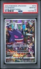 2022 POKEMON JPN SWORD & SHIELD DARK PHANTASMA #074 FULL ART/GENGAR PSA 10