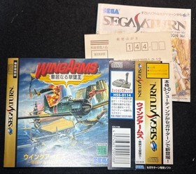 Sega Saturn Software Wing Arms Used Good Condition With Manual & Obi 1995 Japan
