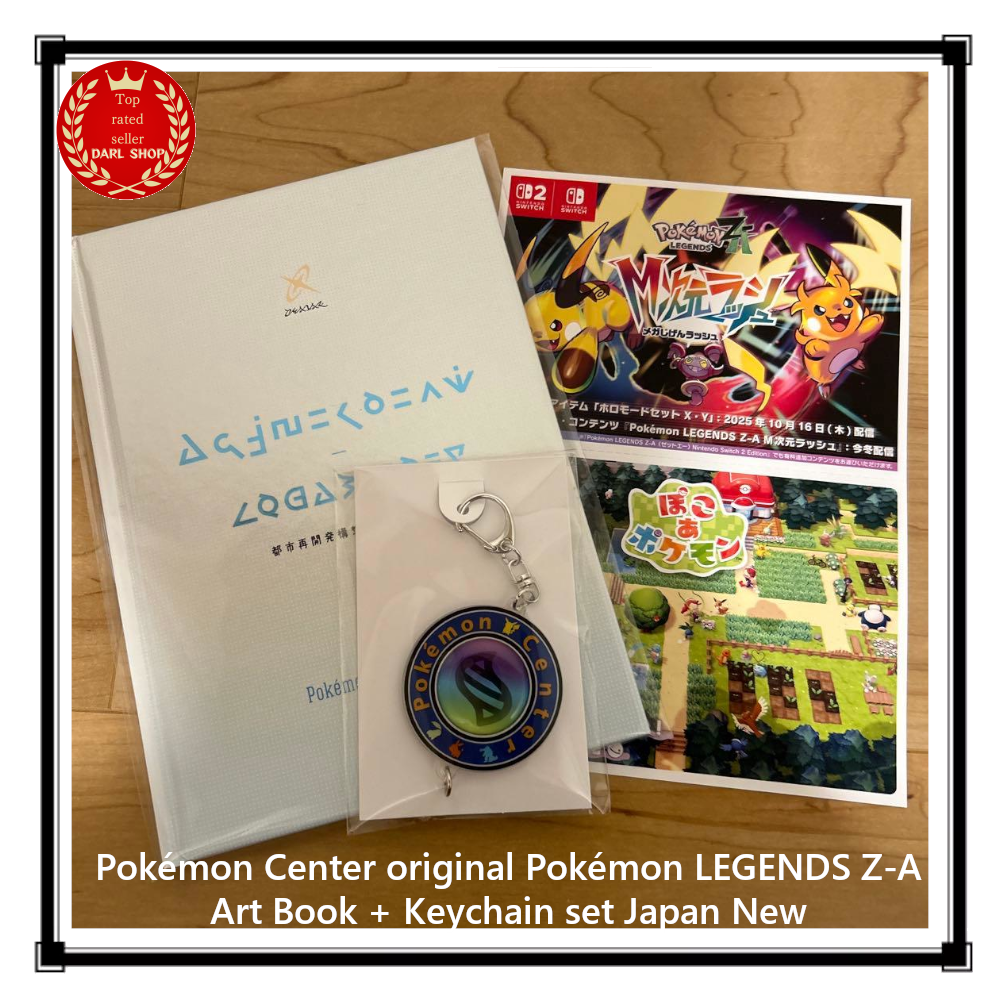Pokémon Center original Pokémon LEGENDS Z-A Art Book + Keychain