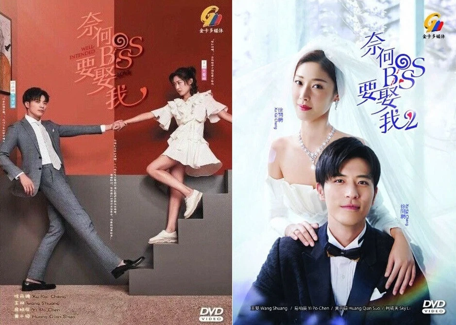 Well intended love eng sub sale