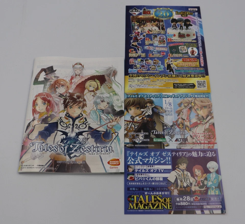Tales of Zestiria Sony PlayStation 3 PS3 JP Game Region Free CIB NO US TARIFFS - Image 4 of 4