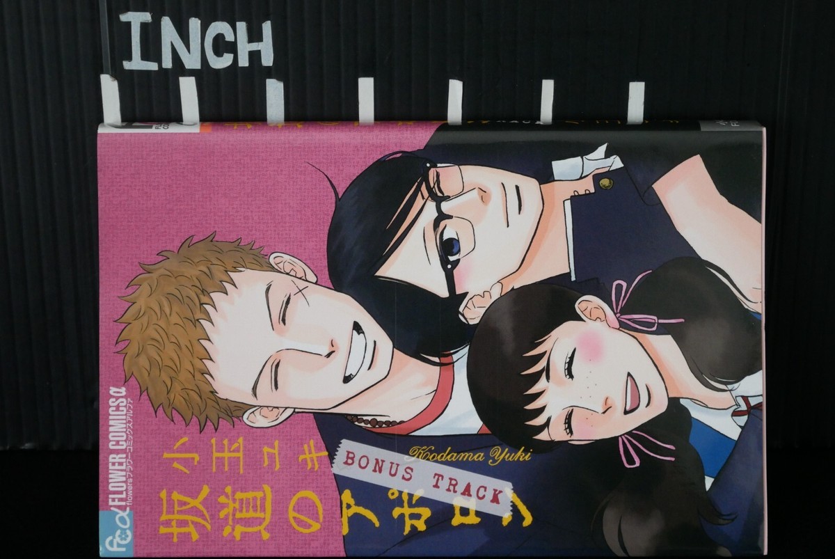 Kids on the Slope / Sakamichi no Apollon 