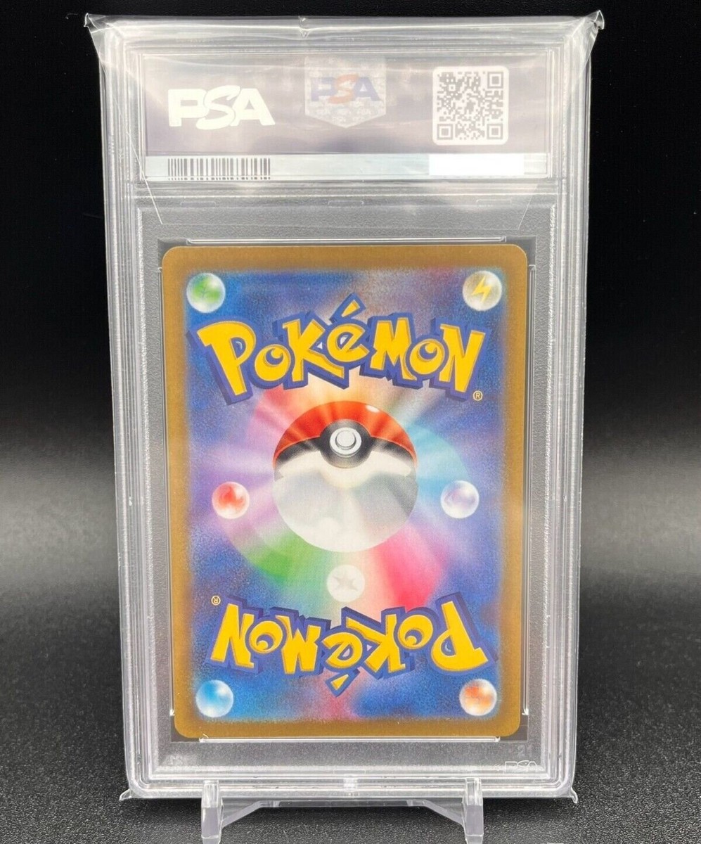 Triplet Beat Indonesia Pokemon Card Magikarp SV1a 080/073 AR