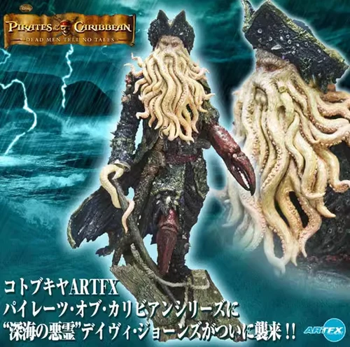ARTFXパイレーツオブカリビアン:デービージョーンズ フィギュア - 画像7/11