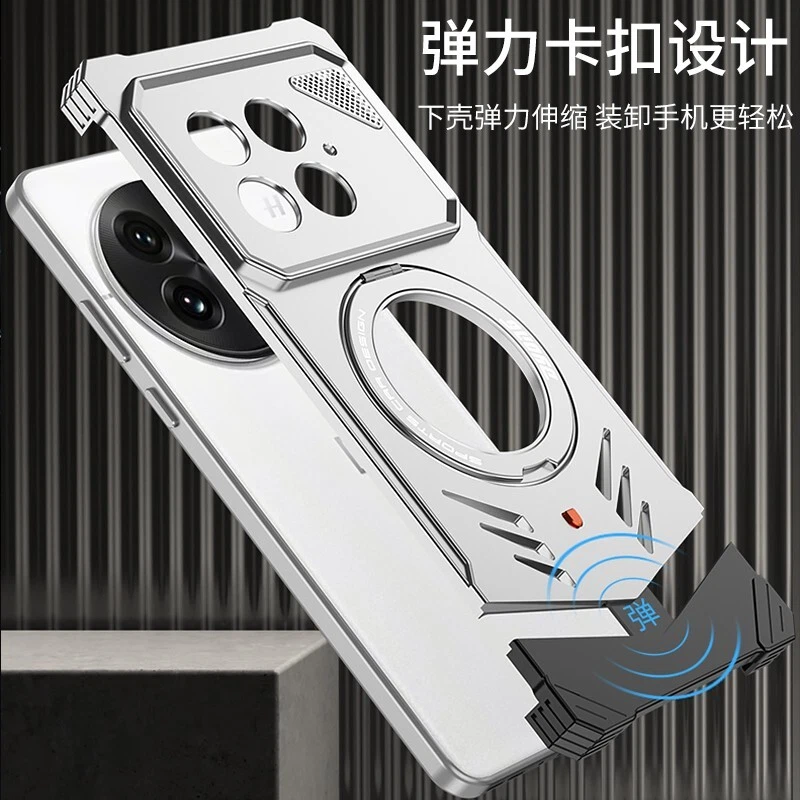 磁性铝合金金属无框散热支架保护壳 适用于 Oneplus 13 - 第 3 张/共 17 张