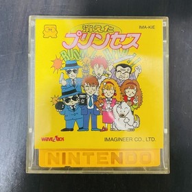 Kieta Princess Nintendo Famicom Disk System Imagineer 1986 Japanese Ver. IMA-KIE